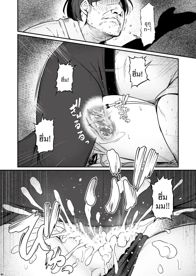 Doujin-Lc- อ่าน โดจิน มังฮวา เกาหลี ญี่ปุ่น จีน แปลไทย เรื่องเลวร้ายในห้องเตรียมเคมี (Piro) ตอนที่ 1 2 3 4 5 6 7 8 9 10 11 12 13 14 ฟรี ไม่มีโฆษณา อ่าน โดจิน Manhwa เกาหลี ญี่ปุ่น จีน เรามีครบ คัดมาให้เน้นๆ โดจิน 18+ รับประกันความฟินโดย  Doujin Lc