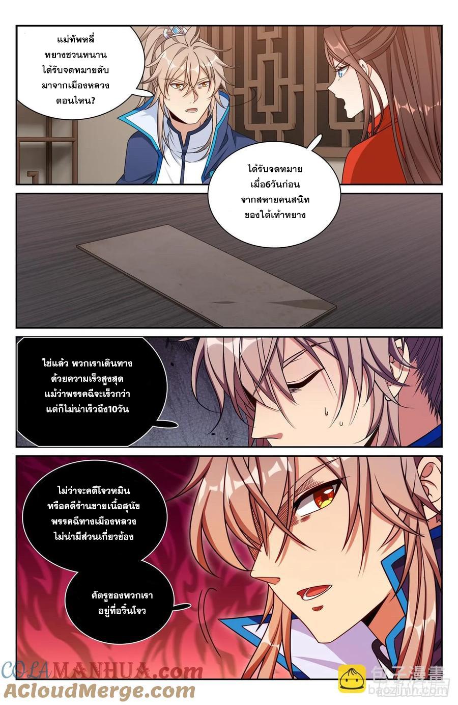 Manga-lc-com อ่านมังงะ อ่านการ์ตูน ออนไลน์ ฟรี Nightwatcher ตอนที่ 1 2 3 4 5 6 7 8 9 10 11 12 13 14 ฟรี ไม่มีโฆษณา Manga-lc - อ่าน มังงะ อ่าน การ์ตูน ออนไลน์ อ่านมังงะ ฟรี
