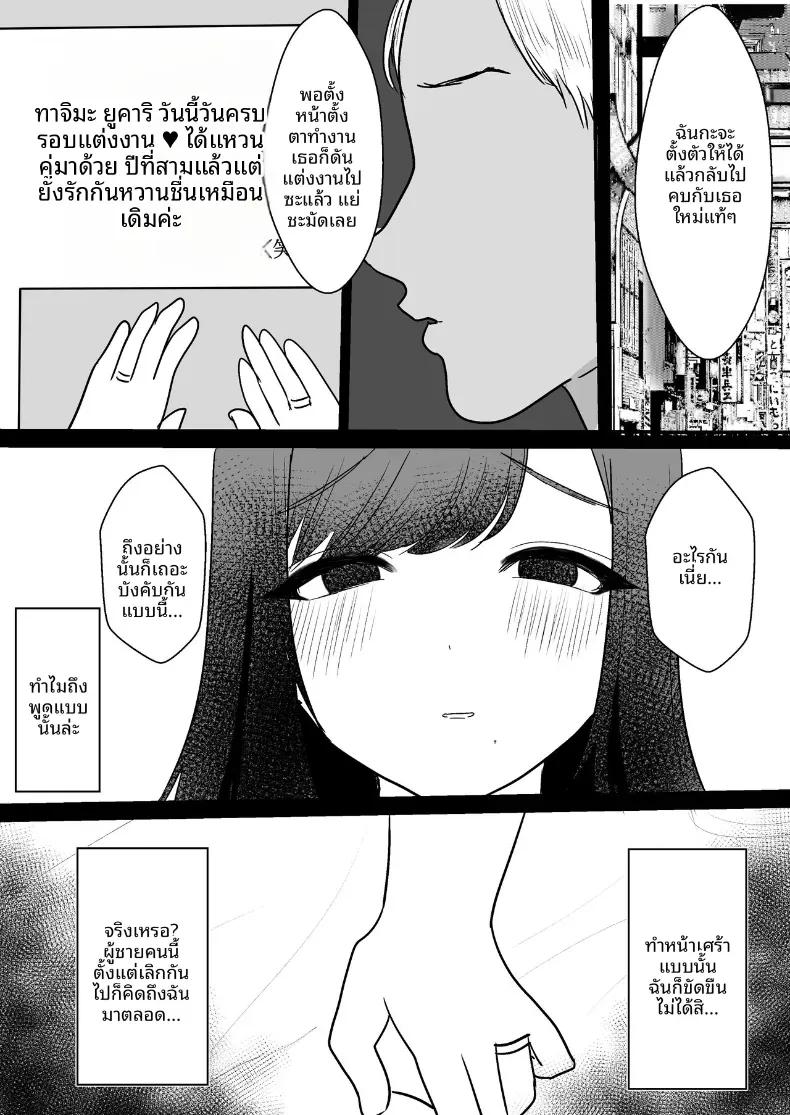 Doujin-Lc- อ่าน โดจิน มังฮวา เกาหลี ญี่ปุ่น จีน แปลไทย หวนคืนสู่เเฟนเก่า ตอนที่ 1 2 3 4 5 6 7 8 9 10 11 12 13 14 ฟรี ไม่มีโฆษณา อ่าน โดจิน Manhwa เกาหลี ญี่ปุ่น จีน เรามีครบ คัดมาให้เน้นๆ โดจิน 18+ รับประกันความฟินโดย  Doujin Lc