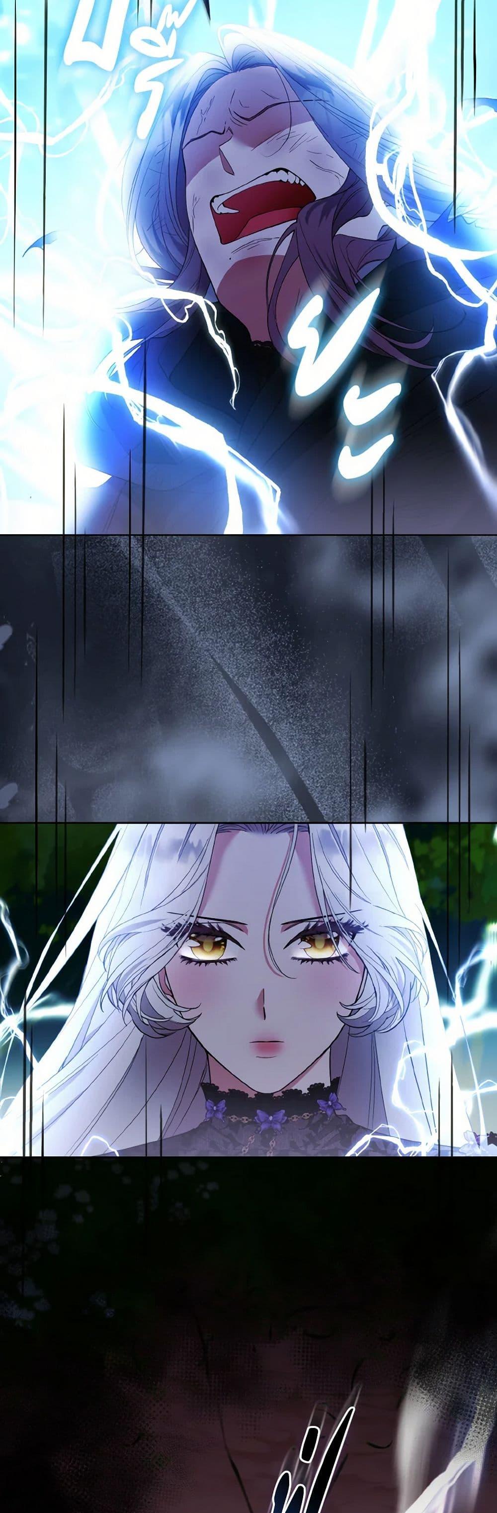 Manga-lc-com อ่านมังงะ อ่านการ์ตูน ออนไลน์ ฟรี The Grand Duke’s Fox Princess ตอนที่ 1 2 3 4 5 6 7 8 9 10 11 12 13 14 ฟรี ไม่มีโฆษณา Manga-lc - อ่าน มังงะ อ่าน การ์ตูน ออนไลน์ อ่านมังงะ ฟรี