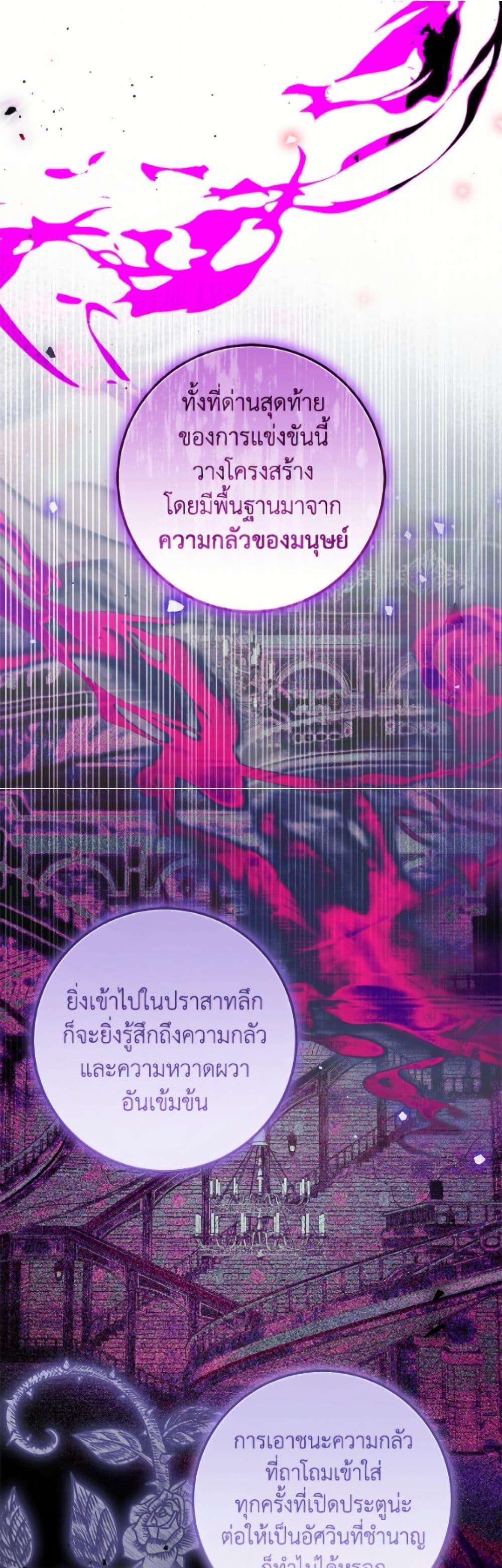 Manga-lc-com อ่านมังงะ อ่านการ์ตูน ออนไลน์ ฟรี I’ve Become the Devil’s Master ตอนที่ 1 2 3 4 5 6 7 8 9 10 11 12 13 14 ฟรี ไม่มีโฆษณา Manga-lc - อ่าน มังงะ อ่าน การ์ตูน ออนไลน์ อ่านมังงะ ฟรี