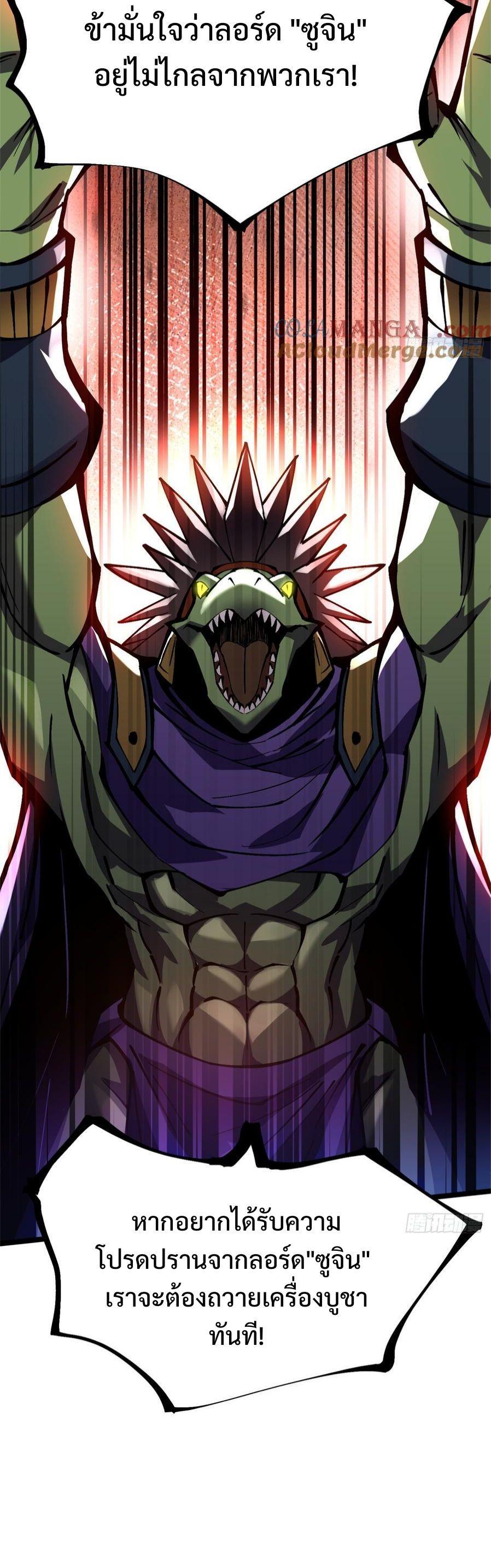 Manga-lc-com อ่านมังงะ อ่านการ์ตูน ออนไลน์ ฟรี I REALLY DON’T WANT TO LEARN FORBIDDEN SPELLS ตอนที่ 1 2 3 4 5 6 7 8 9 10 11 12 13 14 ฟรี ไม่มีโฆษณา Manga-lc - อ่าน มังงะ อ่าน การ์ตูน ออนไลน์ อ่านมังงะ ฟรี