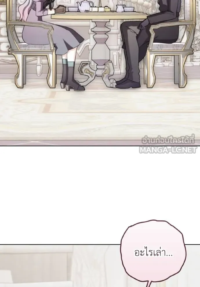 ราชินีจอมมาร ตอนที่ 23 รูปที่ 32