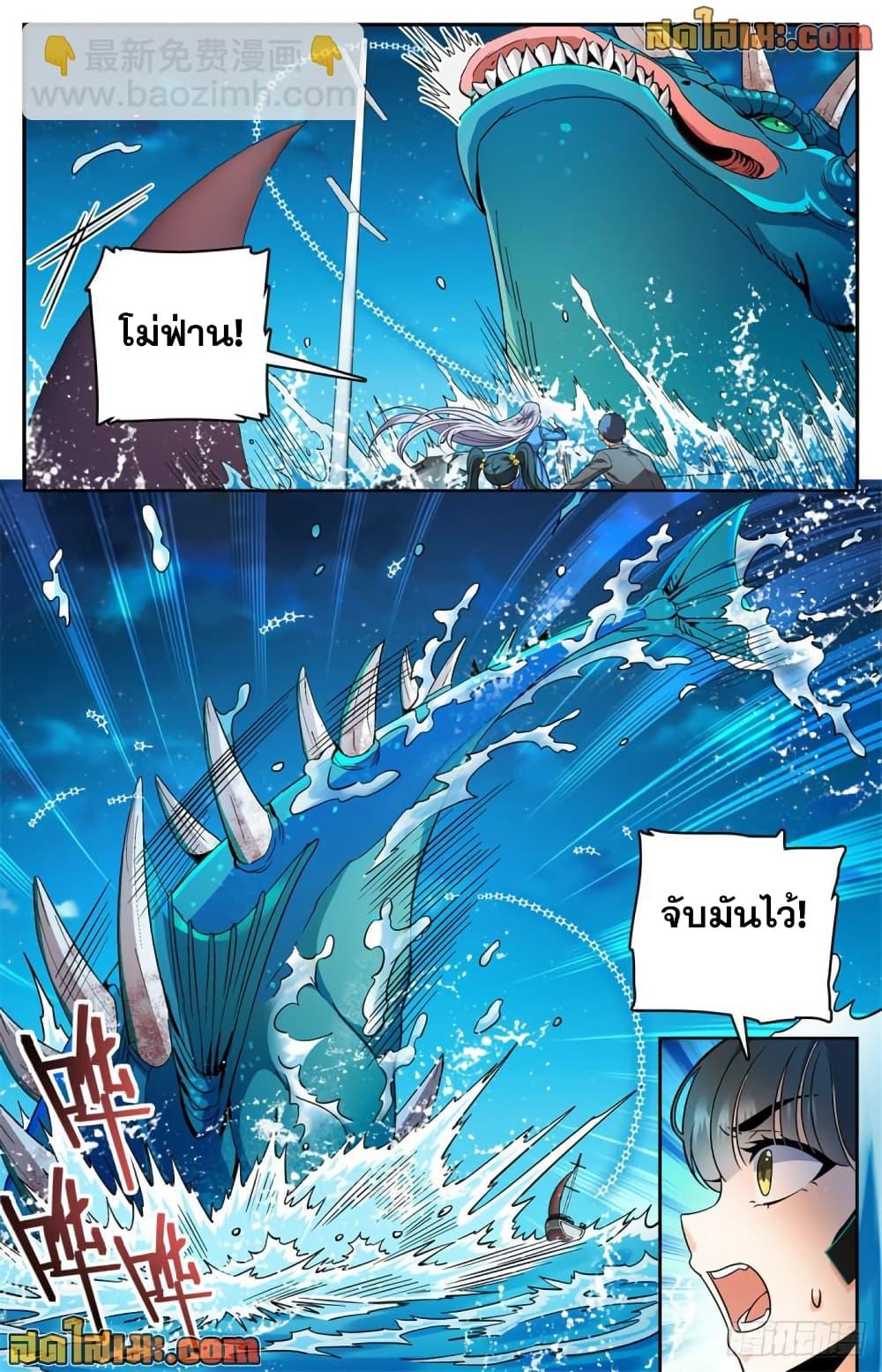 Manga-lc-com อ่านมังงะ อ่านการ์ตูน ออนไลน์ ฟรี Versatile Mage จอมเวทย์เต็มพิกัด ตอนที่ 1 2 3 4 5 6 7 8 9 10 11 12 13 14 ฟรี ไม่มีโฆษณา Manga-lc - อ่าน มังงะ อ่าน การ์ตูน ออนไลน์ อ่านมังงะ ฟรี