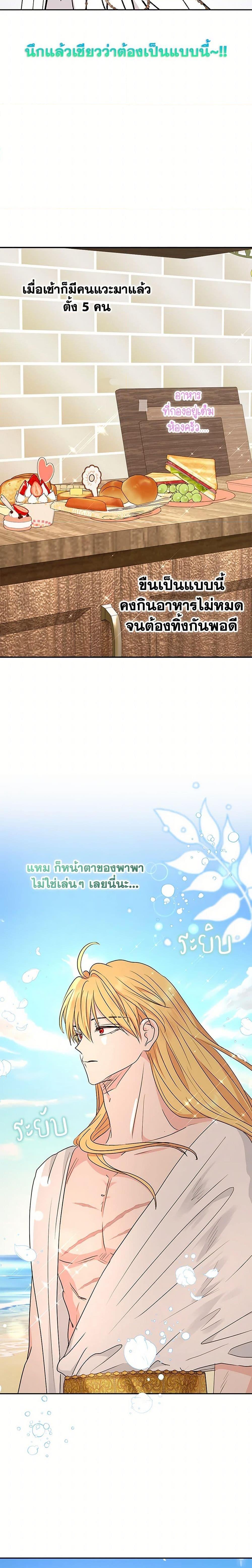 Manga-lc-com อ่านมังงะ อ่านการ์ตูน ออนไลน์ ฟรี Surviving as an Illegitimate Princess ตอนที่ 1 2 3 4 5 6 7 8 9 10 11 12 13 14 ฟรี ไม่มีโฆษณา Manga-lc - อ่าน มังงะ อ่าน การ์ตูน ออนไลน์ อ่านมังงะ ฟรี