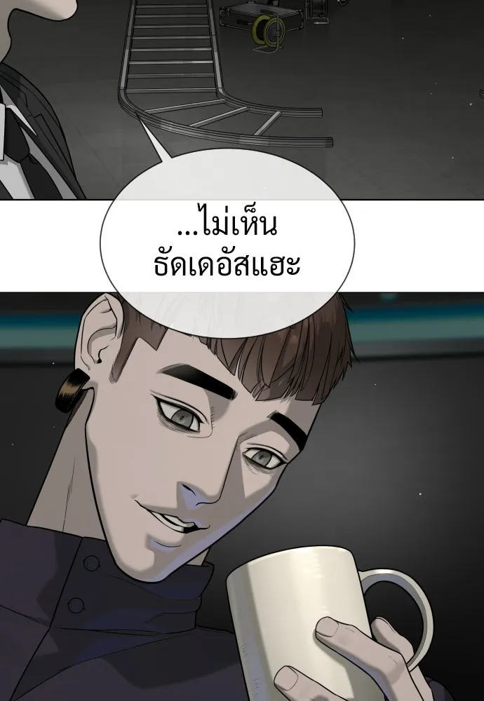 นักฆ่าย้อนวัย ตอนที่ 114 รูปที่ 23