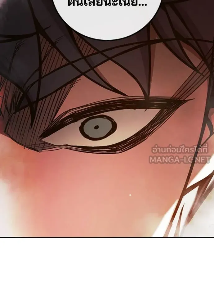 เยาวชนคนคุก ตอนที่ 67 รูปที่ 157