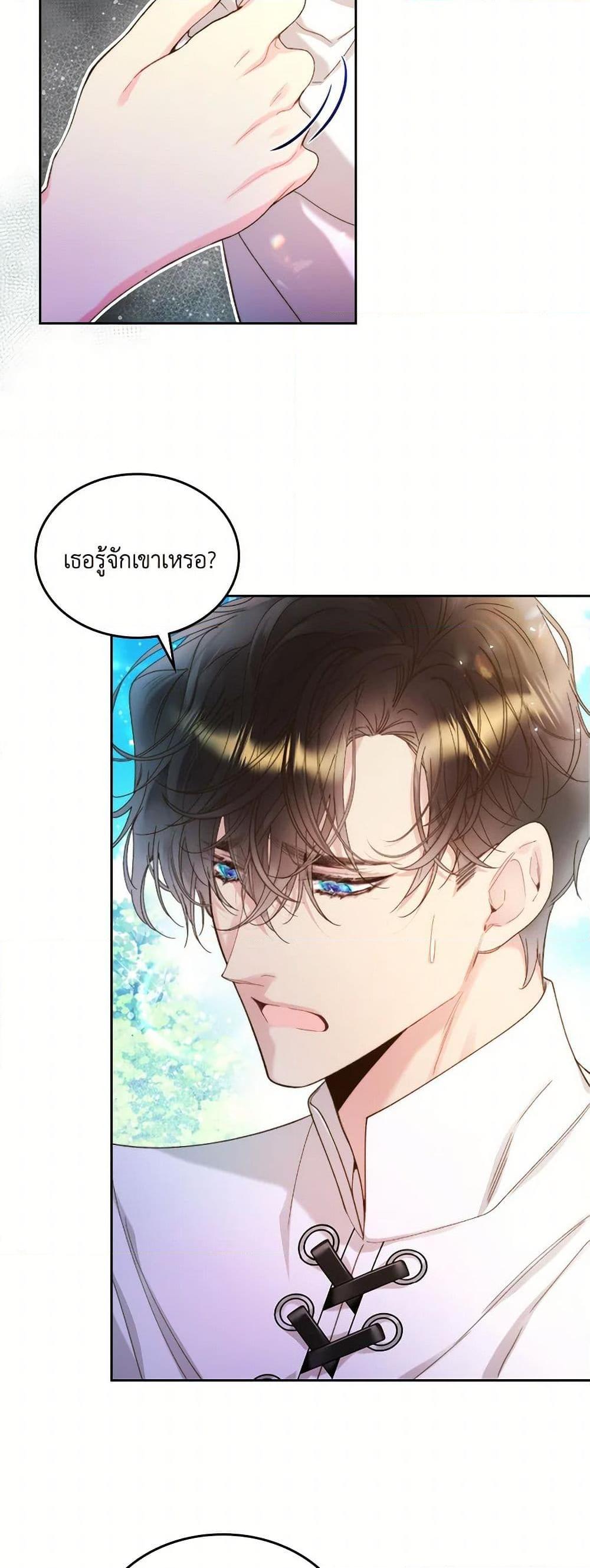 Manga-lc-com อ่านมังงะ อ่านการ์ตูน ออนไลน์ ฟรี Beatrice ตอนที่ 1 2 3 4 5 6 7 8 9 10 11 12 13 14 ฟรี ไม่มีโฆษณา Manga-lc - อ่าน มังงะ อ่าน การ์ตูน ออนไลน์ อ่านมังงะ ฟรี