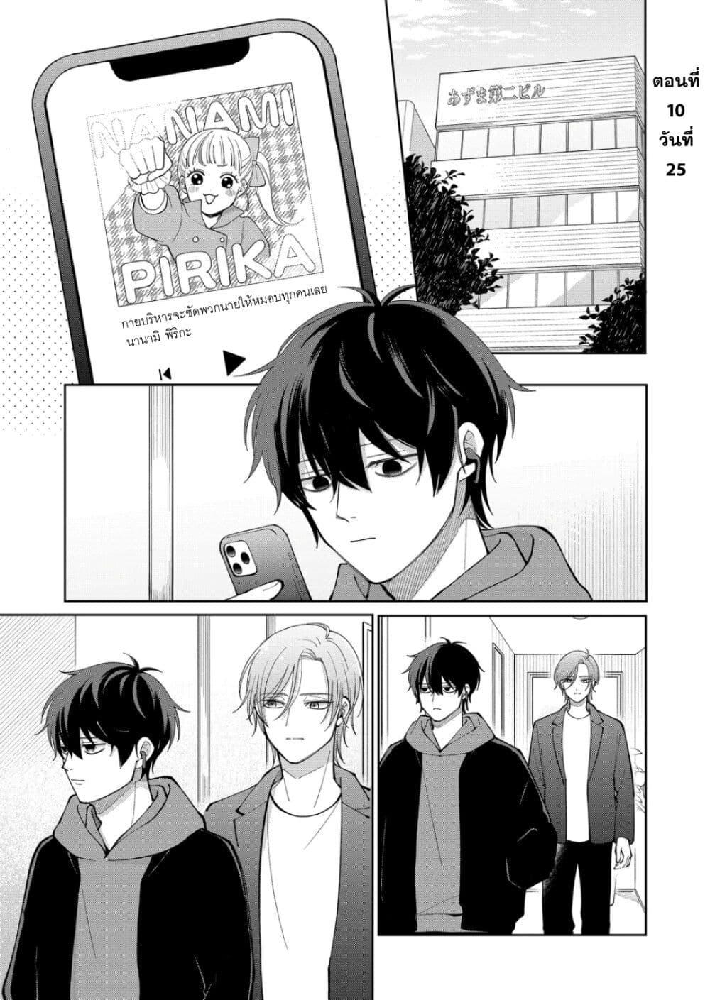 Manga-lc-com อ่านมังงะ อ่านการ์ตูน ออนไลน์ ฟรี Moriagaranai Date ตอนที่ 1 2 3 4 5 6 7 8 9 10 11 12 13 14 ฟรี ไม่มีโฆษณา Manga-lc - อ่าน มังงะ อ่าน การ์ตูน ออนไลน์ อ่านมังงะ ฟรี