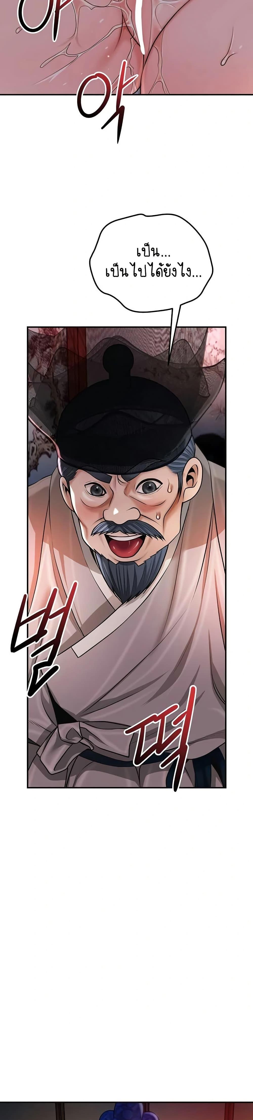 Doujin-Lc- อ่าน โดจิน มังฮวา เกาหลี ญี่ปุ่น จีน แปลไทย Brothel ตอนที่ 1 2 3 4 5 6 7 8 9 10 11 12 13 14 ฟรี ไม่มีโฆษณา อ่าน โดจิน Manhwa เกาหลี ญี่ปุ่น จีน เรามีครบ คัดมาให้เน้นๆ โดจิน 18+ รับประกันความฟินโดย  Doujin Lc