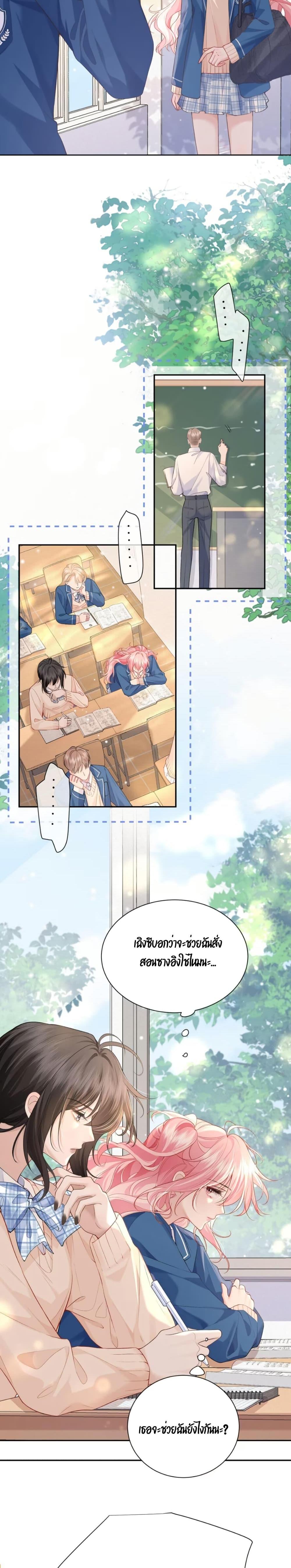 Manga-lc-com อ่านมังงะ อ่านการ์ตูน ออนไลน์ ฟรี My Sickly Sister Always Misses Me ตอนที่ 1 2 3 4 5 6 7 8 9 10 11 12 13 14 ฟรี ไม่มีโฆษณา Manga-lc - อ่าน มังงะ อ่าน การ์ตูน ออนไลน์ อ่านมังงะ ฟรี