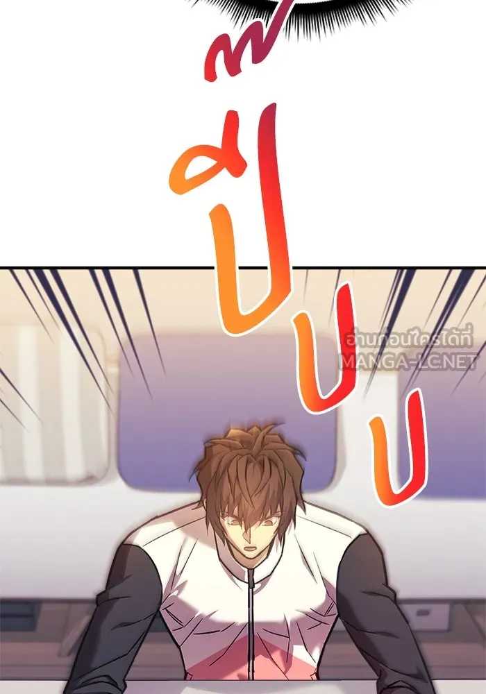 สัปดาห์นี้งดอัปตอนใหม่ ตอนที่ 96 รูปที่ 60