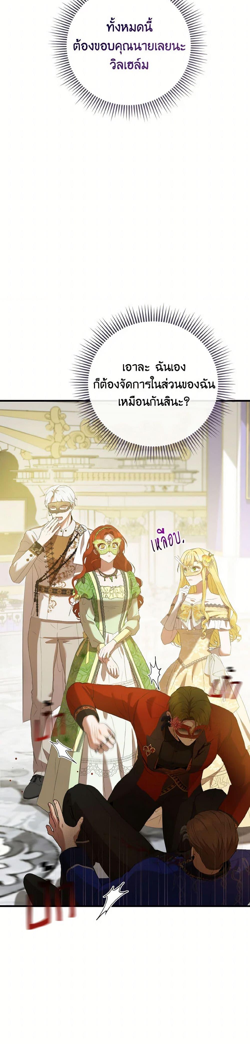 Manga-lc-com อ่านมังงะ อ่านการ์ตูน ออนไลน์ ฟรี I Saw the Future With the Killer Grand Duke ตอนที่ 1 2 3 4 5 6 7 8 9 10 11 12 13 14 ฟรี ไม่มีโฆษณา Manga-lc - อ่าน มังงะ อ่าน การ์ตูน ออนไลน์ อ่านมังงะ ฟรี