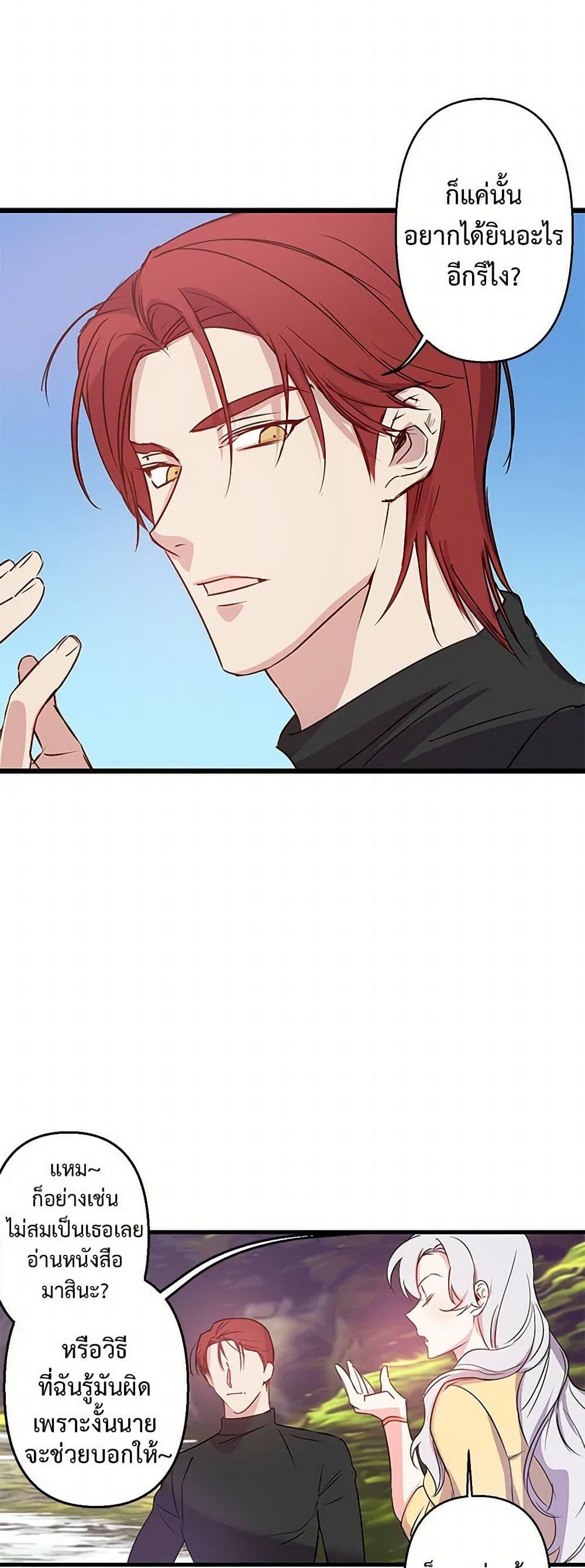 Manga-lc-com อ่านมังงะ อ่านการ์ตูน ออนไลน์ ฟรี Revenge Wedding ตอนที่ 1 2 3 4 5 6 7 8 9 10 11 12 13 14 ฟรี ไม่มีโฆษณา Manga-lc - อ่าน มังงะ อ่าน การ์ตูน ออนไลน์ อ่านมังงะ ฟรี