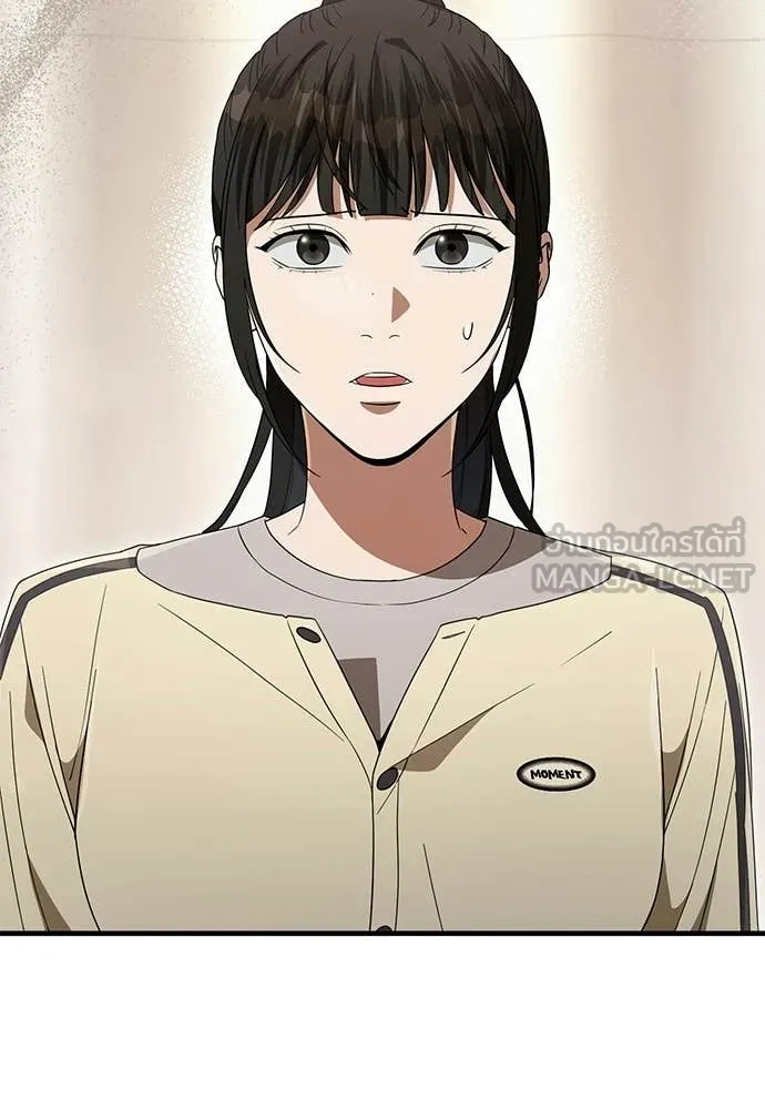 เชื่อเถอะ ฉันเป็นฮัน ตอนที่ 72 รูปที่ 73