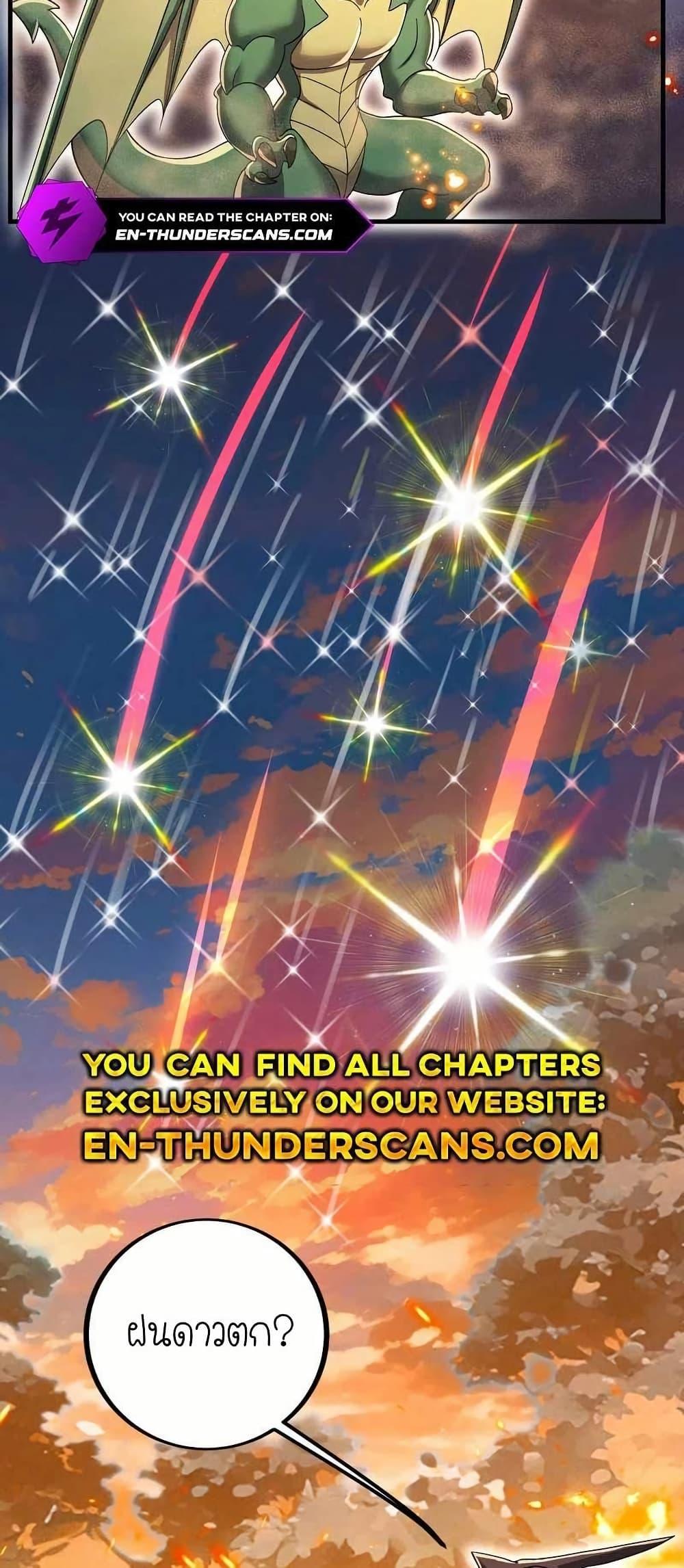 Manga-lc-com อ่านมังงะ อ่านการ์ตูน ออนไลน์ ฟรี My Clone is the Space Bug King ตอนที่ 1 2 3 4 5 6 7 8 9 10 11 12 13 14 ฟรี ไม่มีโฆษณา Manga-lc - อ่าน มังงะ อ่าน การ์ตูน ออนไลน์ อ่านมังงะ ฟรี