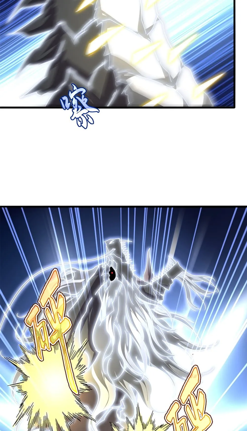 Magic Emperor ราชาจอมเวทย_ ตอนที่ ตอนที่ 724 รูปที่ 46