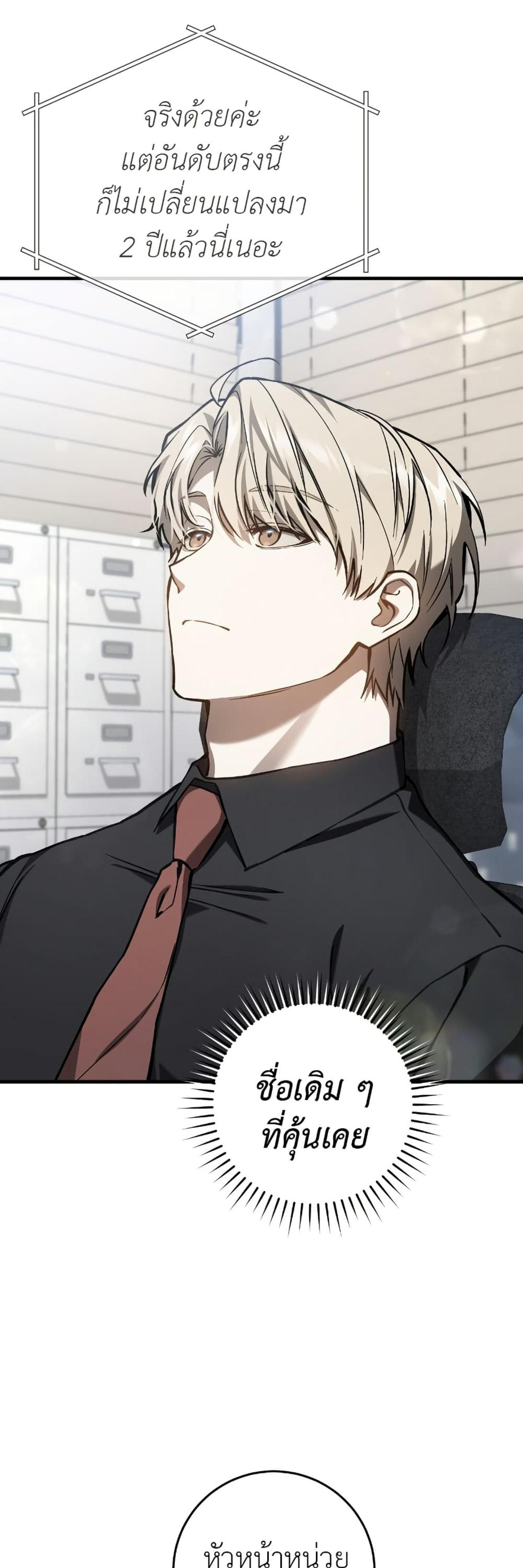 Manga-lc-com อ่านมังงะ อ่านการ์ตูน ออนไลน์ ฟรี The Hunter Wants to Live Quietly ตอนที่ 1 2 3 4 5 6 7 8 9 10 11 12 13 14 ฟรี ไม่มีโฆษณา Manga-lc - อ่าน มังงะ อ่าน การ์ตูน ออนไลน์ อ่านมังงะ ฟรี