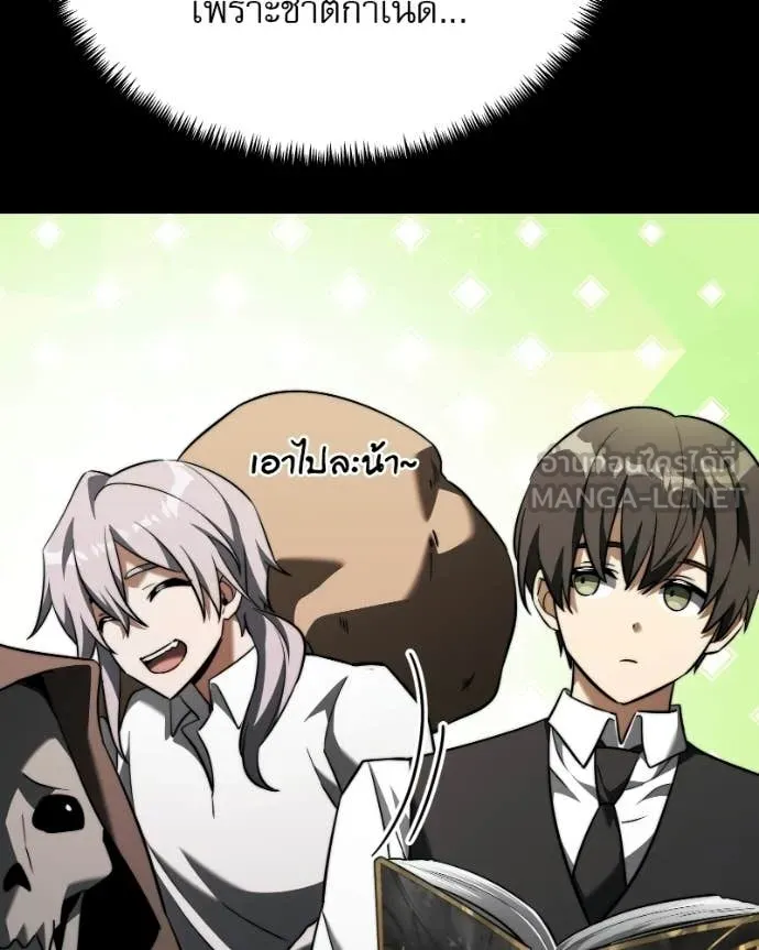 อัศวินดำล่าท้าเวลา ตอนที่ 125 รูปที่ 35