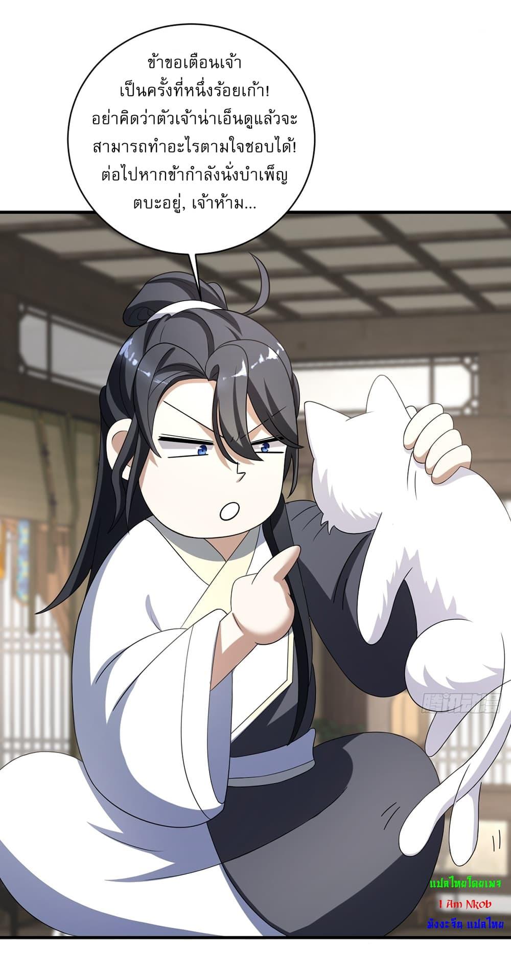 Manga-lc-com อ่านมังงะ อ่านการ์ตูน ออนไลน์ ฟรี Invincible After a Hundred Years of Seclusion ตอนที่ 1 2 3 4 5 6 7 8 9 10 11 12 13 14 ฟรี ไม่มีโฆษณา Manga-lc - อ่าน มังงะ อ่าน การ์ตูน ออนไลน์ อ่านมังงะ ฟรี