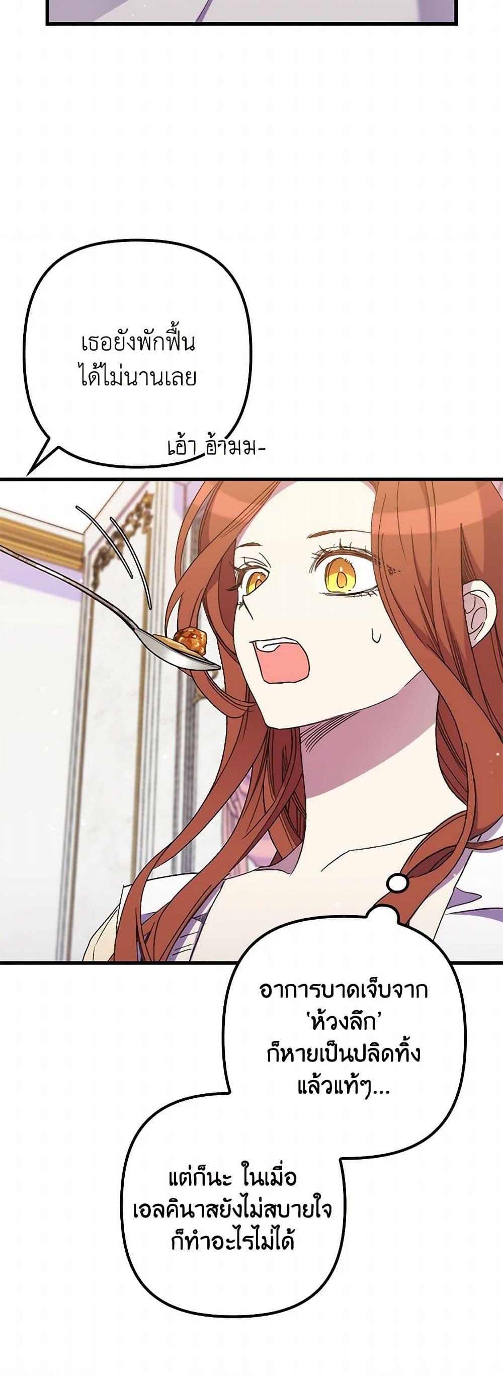 Manga-lc-com อ่านมังงะ อ่านการ์ตูน ออนไลน์ ฟรี I’m Dead, But the Hero Went Crazy ตอนที่ 1 2 3 4 5 6 7 8 9 10 11 12 13 14 ฟรี ไม่มีโฆษณา Manga-lc - อ่าน มังงะ อ่าน การ์ตูน ออนไลน์ อ่านมังงะ ฟรี