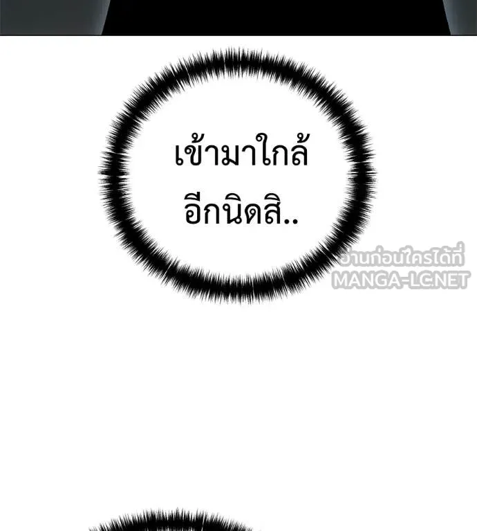 มัจจุราช ตอนที่ 9 รูปที่ 150