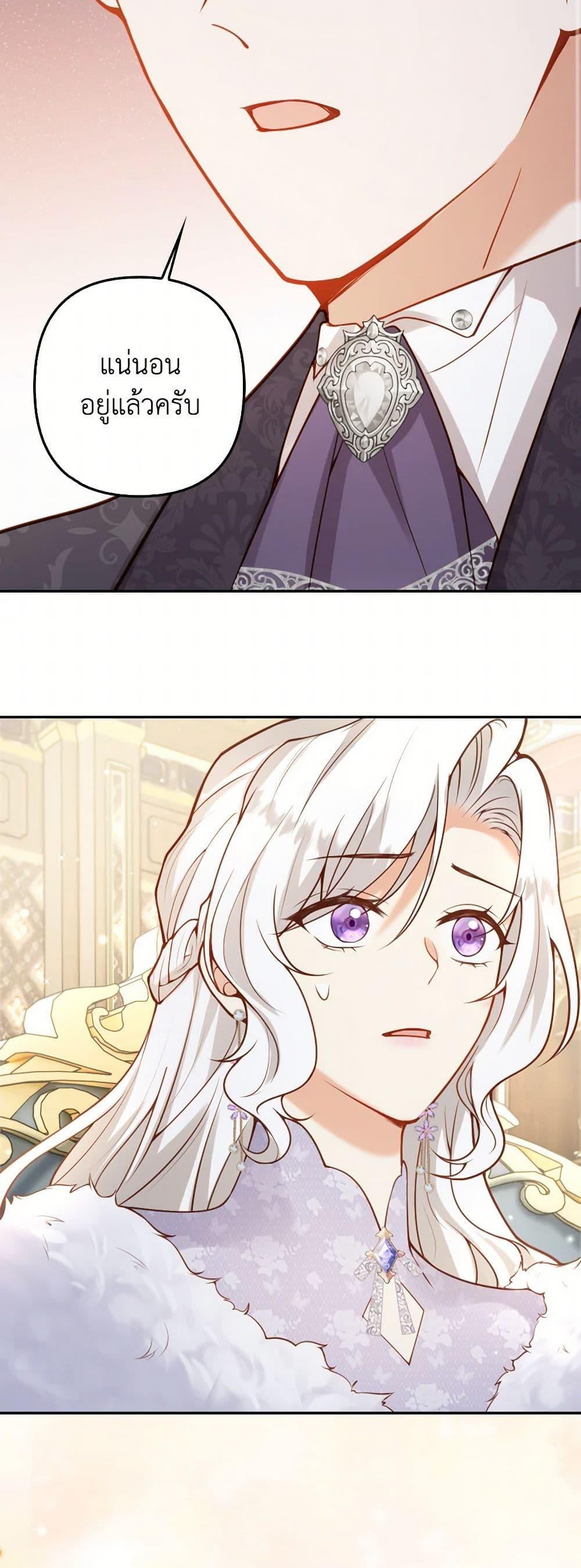 Manga-lc-com อ่านมังงะ อ่านการ์ตูน ออนไลน์ ฟรี Raising the Children of the Main Characters ตอนที่ 1 2 3 4 5 6 7 8 9 10 11 12 13 14 ฟรี ไม่มีโฆษณา Manga-lc - อ่าน มังงะ อ่าน การ์ตูน ออนไลน์ อ่านมังงะ ฟรี