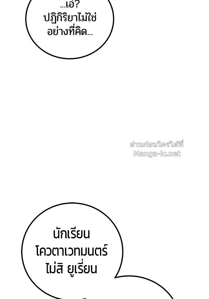 Doujin-Lc- อ่าน โดจิน มังฮวา เกาหลี ญี่ปุ่น จีน แปลไทย แกร่งเกินผู้กล้า แต่ซ่าไม่ได้ ตอนที่ 1 2 3 4 5 6 7 8 9 10 11 12 13 14 ฟรี ไม่มีโฆษณา อ่าน โดจิน Manhwa เกาหลี ญี่ปุ่น จีน เรามีครบ คัดมาให้เน้นๆ โดจิน 18+ รับประกันความฟินโดย Doujin Lc