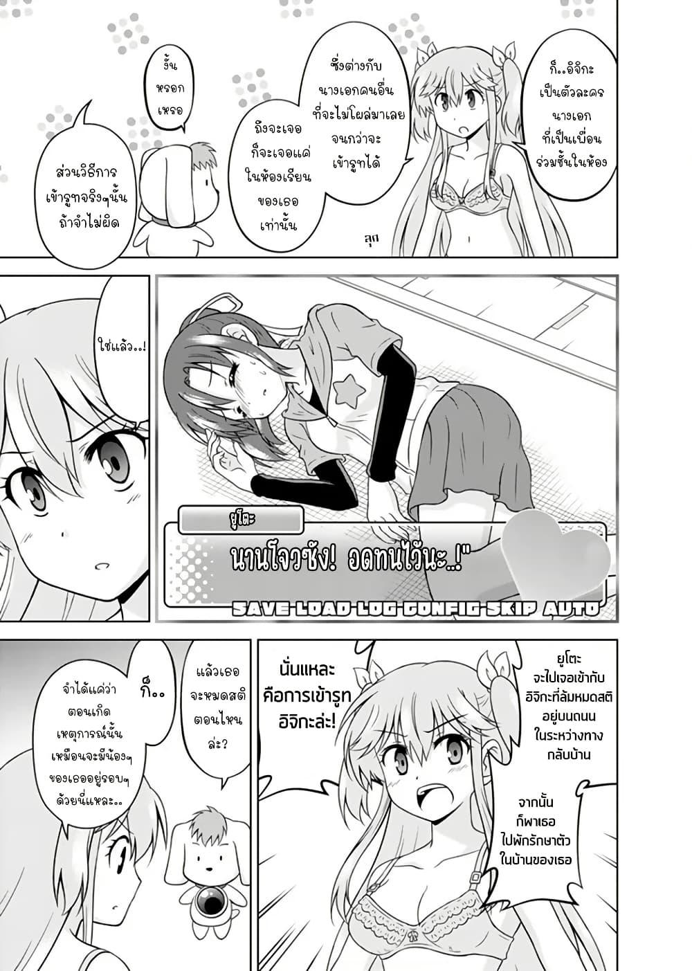 Manga-lc-com อ่านมังงะ อ่านการ์ตูน ออนไลน์ ฟรี Tadashi Ore wa Heroine Toshite ตอนที่ 1 2 3 4 5 6 7 8 9 10 11 12 13 14 ฟรี ไม่มีโฆษณา Manga-lc - อ่าน มังงะ อ่าน การ์ตูน ออนไลน์ อ่านมังงะ ฟรี