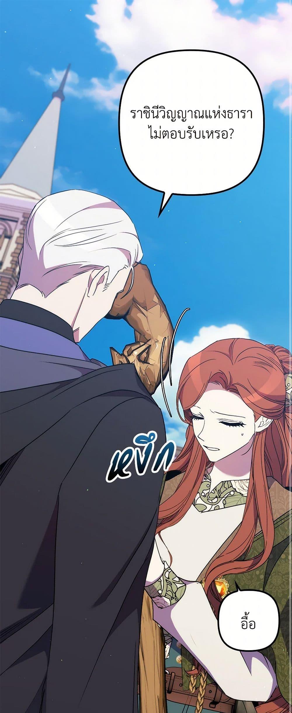 Manga-lc-com อ่านมังงะ อ่านการ์ตูน ออนไลน์ ฟรี I’m Dead, But the Hero Went Crazy ตอนที่ 1 2 3 4 5 6 7 8 9 10 11 12 13 14 ฟรี ไม่มีโฆษณา Manga-lc - อ่าน มังงะ อ่าน การ์ตูน ออนไลน์ อ่านมังงะ ฟรี