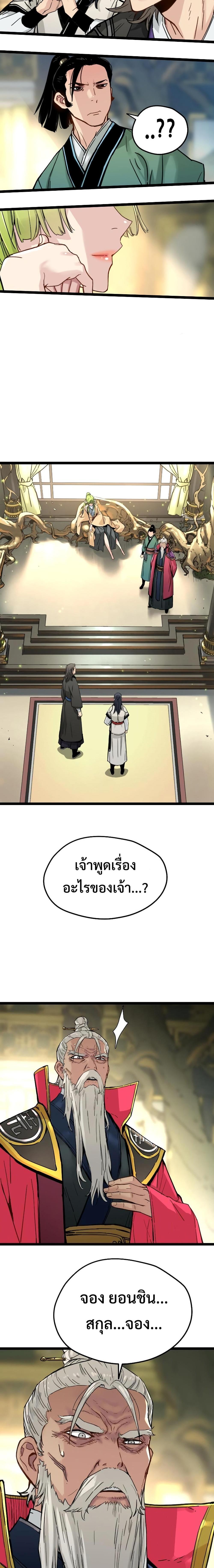 Manga-lc-com อ่านมังงะ อ่านการ์ตูน ออนไลน์ ฟรี Surviving as a Genius on Borrowed Time ตอนที่ 1 2 3 4 5 6 7 8 9 10 11 12 13 14 ฟรี ไม่มีโฆษณา Manga-lc - อ่าน มังงะ อ่าน การ์ตูน ออนไลน์ อ่านมังงะ ฟรี