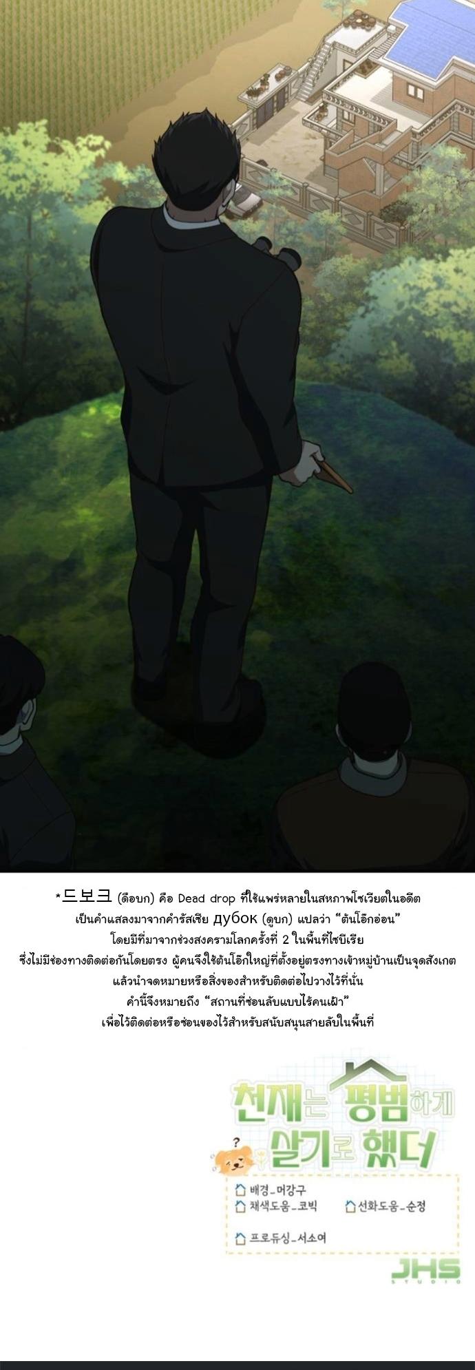 Manga-lc-com อ่านมังงะ อ่านการ์ตูน ออนไลน์ ฟรี The Genius Wants to be Ordinary! ตอนที่ 1 2 3 4 5 6 7 8 9 10 11 12 13 14 ฟรี ไม่มีโฆษณา Manga-lc - อ่าน มังงะ อ่าน การ์ตูน ออนไลน์ อ่านมังงะ ฟรี