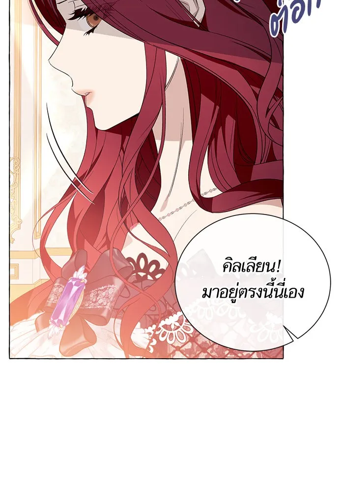 นึกว่าเป็นอิเซไคธรรมดา ตอนที่ 18 รูปที่ 47