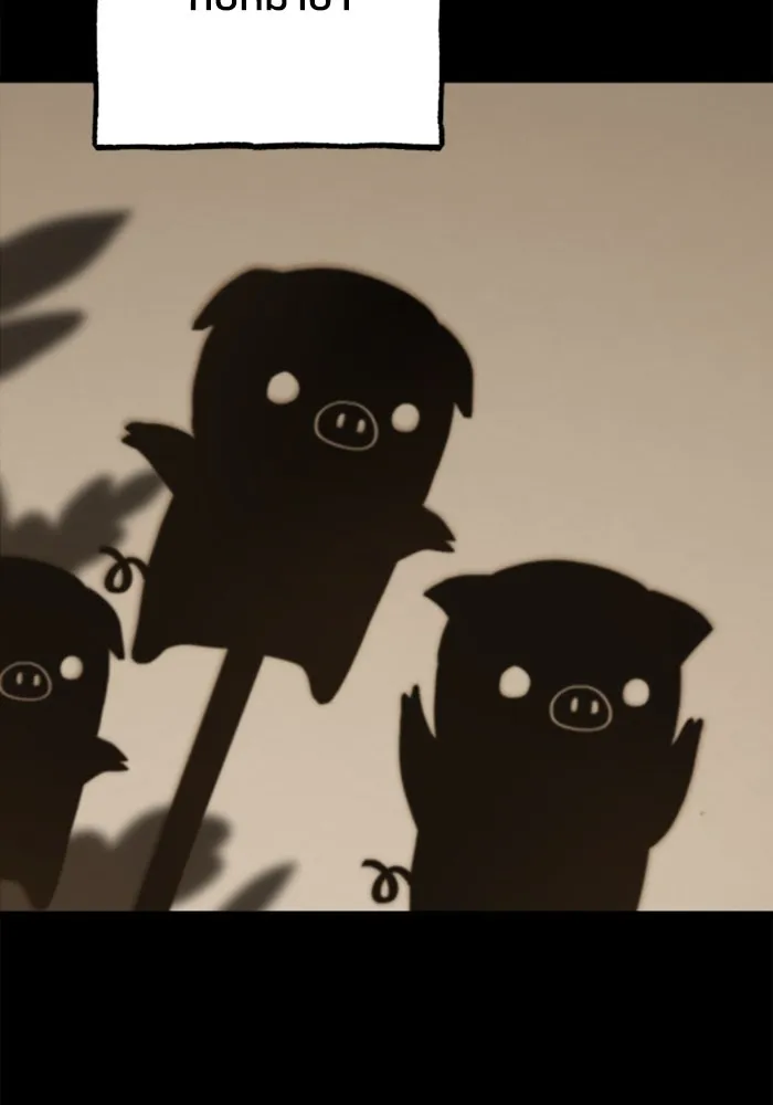 มัมหมีจ๋าหนูมาแบ๊ว ตอนที่ 18 รูปที่ 71