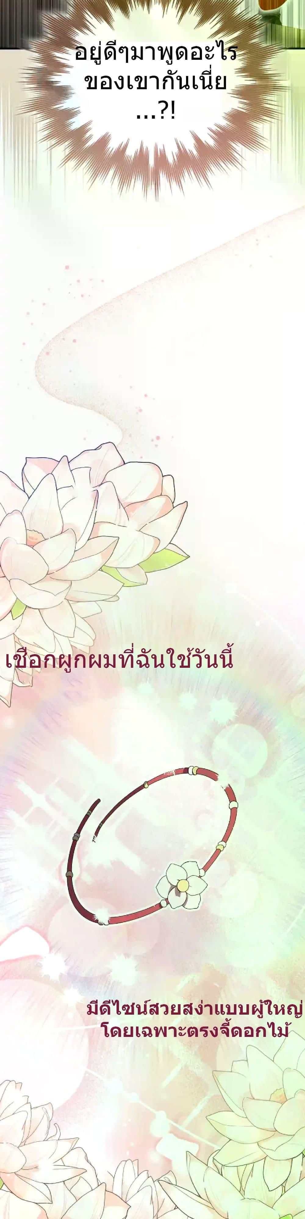 Manga-lc-com อ่านมังงะ อ่านการ์ตูน ออนไลน์ ฟรี I Became The Youngest Disciple of The Mount Hua Sect ตอนที่ 1 2 3 4 5 6 7 8 9 10 11 12 13 14 ฟรี ไม่มีโฆษณา Manga-lc - อ่าน มังงะ อ่าน การ์ตูน ออนไลน์ อ่านมังงะ ฟรี