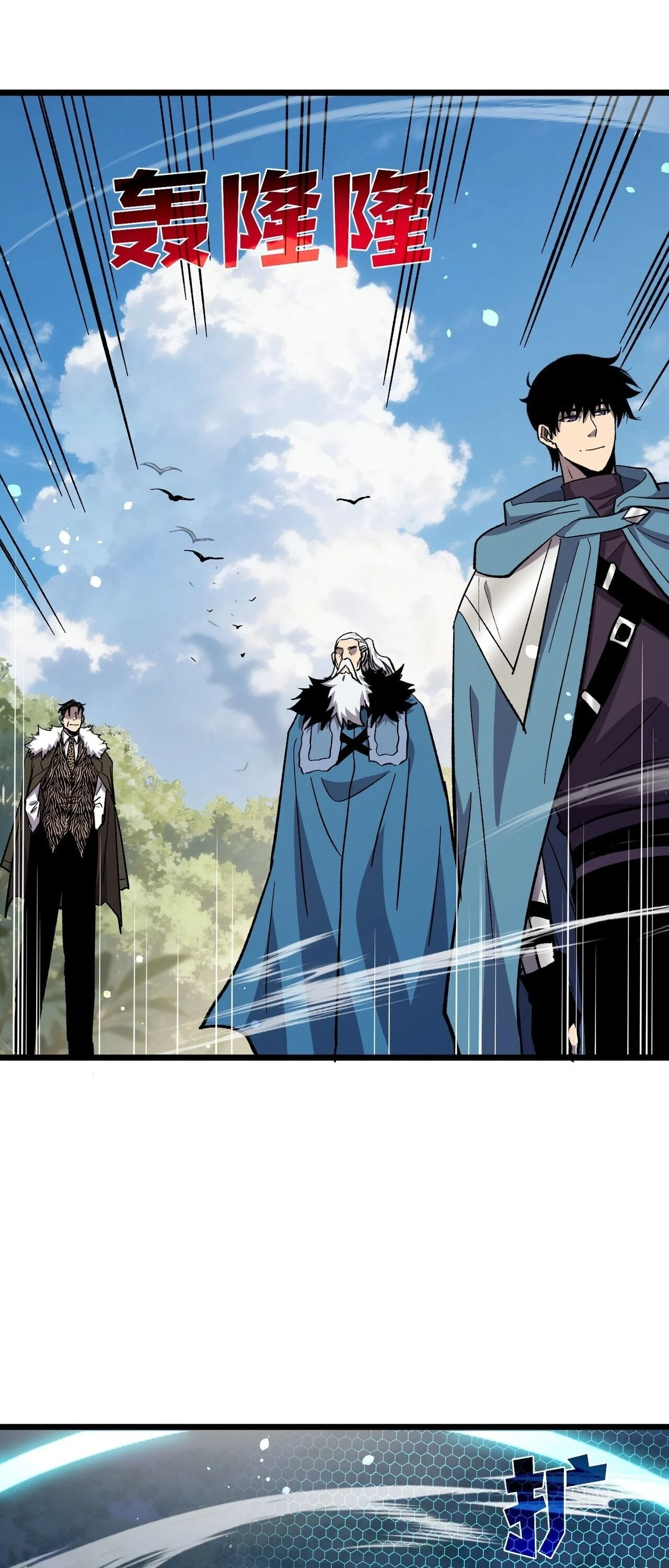 Manga-lc-com อ่านมังงะ อ่านการ์ตูน ออนไลน์ ฟรี My Passive Skills Are Invincible จุติอีกครั้ง พร้อมสกิลติดตั ตอนที่ 1 2 3 4 5 6 7 8 9 10 11 12 13 14 ฟรี ไม่มีโฆษณา Manga-lc - อ่าน มังงะ อ่าน การ์ตูน ออนไลน์ อ่านมังงะ ฟรี