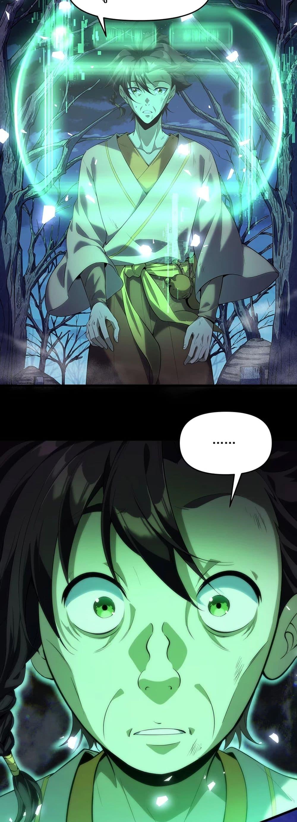 Manga-lc-com อ่านมังงะ อ่านการ์ตูน ออนไลน์ ฟรี Starting as a Small Zombie, I Cultivate to Immortality by Growing Plants ตอนที่ 1 2 3 4 5 6 7 8 9 10 11 12 13 14 ฟรี ไม่มีโฆษณา Manga-lc - อ่าน มังงะ อ่าน การ์ตูน ออนไลน์ อ่านมังงะ ฟรี