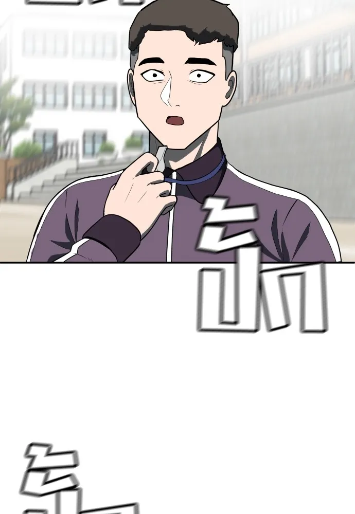 สนามเด็กล่า ตอนที่ 3 รูปที่ 160