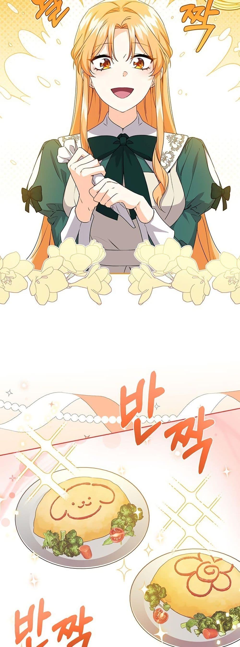 Manga-lc-com อ่านมังงะ อ่านการ์ตูน ออนไลน์ ฟรี I Need Sponsorship ตอนที่ 1 2 3 4 5 6 7 8 9 10 11 12 13 14 ฟรี ไม่มีโฆษณา Manga-lc - อ่าน มังงะ อ่าน การ์ตูน ออนไลน์ อ่านมังงะ ฟรี