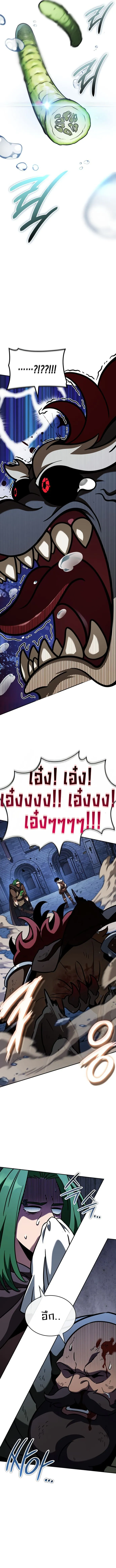 Valhalla Saga จากน_กเล_นเกมม_ออาช_พ ส_ตำนานแห_งว_ลฮ_ลลา ตอนที่ ตอนที่ 9 รูปที่ 8