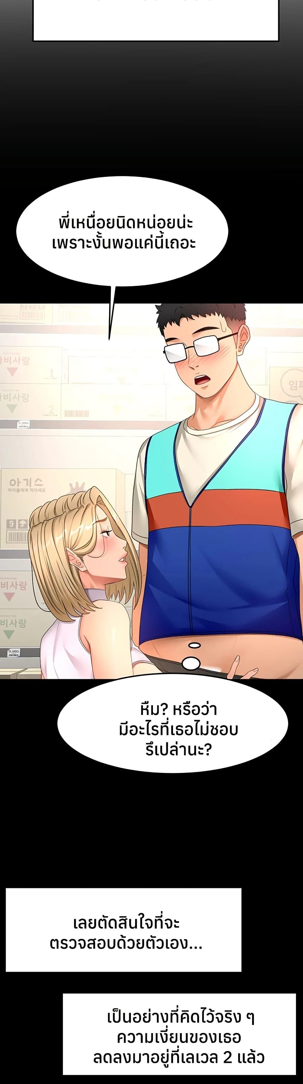 Doujin-Lc- อ่าน โดจิน มังฮวา เกาหลี ญี่ปุ่น จีน แปลไทย Rooftop Sex King ตอนที่ 1 2 3 4 5 6 7 8 9 10 11 12 13 14 ฟรี ไม่มีโฆษณา อ่าน โดจิน Manhwa เกาหลี ญี่ปุ่น จีน เรามีครบ คัดมาให้เน้นๆ โดจิน 18+ รับประกันความฟินโดย  Doujin Lc