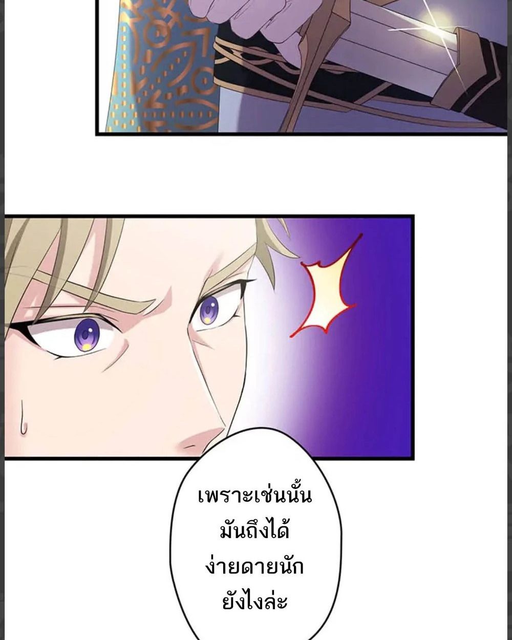 Manga-lc-com อ่านมังงะ อ่านการ์ตูน ออนไลน์ ฟรี The Legendary Assassin Reincarnated as the Beloved Youngest Daughter of a Royal Family ตอนที่ 1 2 3 4 5 6 7 8 9 10 11 12 13 14 ฟรี ไม่มีโฆษณา Manga-lc - อ่าน มังงะ อ่าน การ์ตูน ออนไลน์ อ่านมังงะ ฟรี