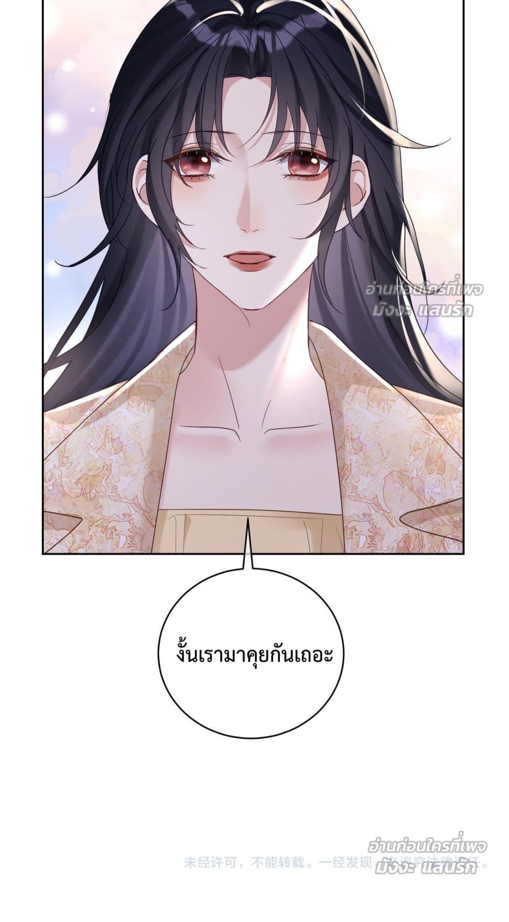 Manga-lc-com อ่านมังงะ อ่านการ์ตูน ออนไลน์ ฟรี SuddenBaby–ป ตอนที่ 1 2 3 4 5 6 7 8 9 10 11 12 13 14 ฟรี ไม่มีโฆษณา Manga-lc - อ่าน มังงะ อ่าน การ์ตูน ออนไลน์ อ่านมังงะ ฟรี