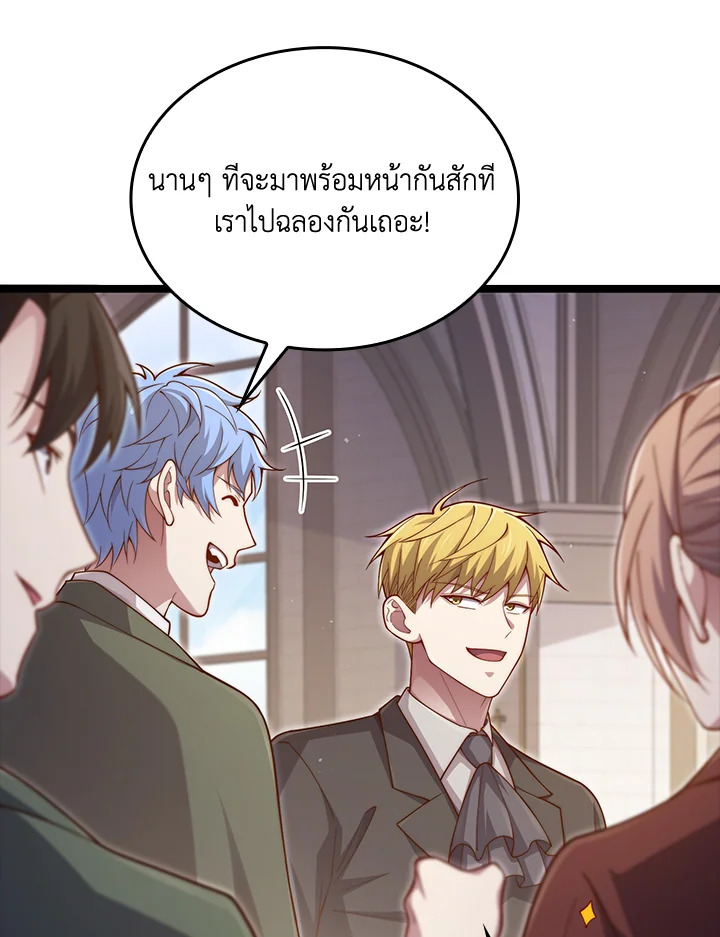 Manga-lc-com อ่านมังงะ อ่านการ์ตูน ออนไลน์ ฟรี The Lord of Coins ตอนที่ 1 2 3 4 5 6 7 8 9 10 11 12 13 14 ฟรี ไม่มีโฆษณา Manga-lc - อ่าน มังงะ อ่าน การ์ตูน ออนไลน์ อ่านมังงะ ฟรี