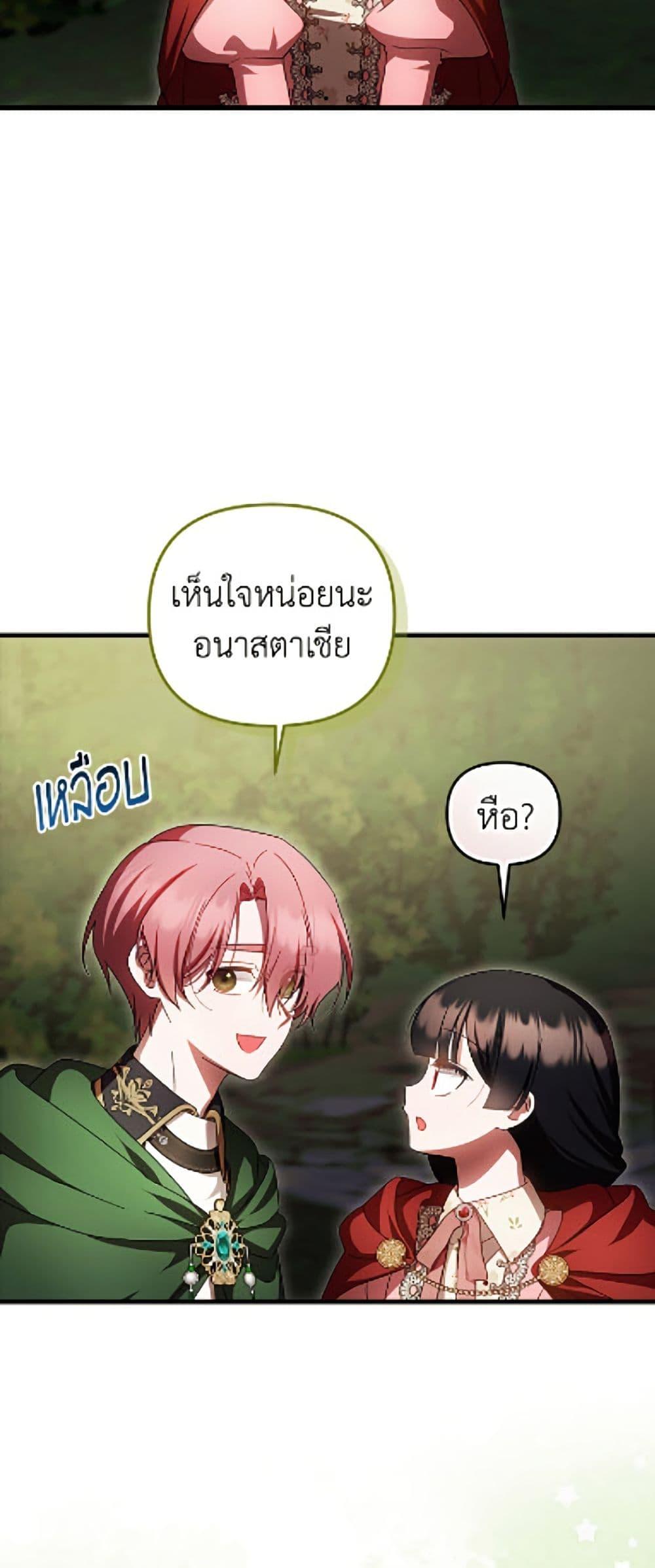 Manga-lc-com อ่านมังงะ อ่านการ์ตูน ออนไลน์ ฟรี It’s My First Time Being Loved ตอนที่ 1 2 3 4 5 6 7 8 9 10 11 12 13 14 ฟรี ไม่มีโฆษณา Manga-lc - อ่าน มังงะ อ่าน การ์ตูน ออนไลน์ อ่านมังงะ ฟรี