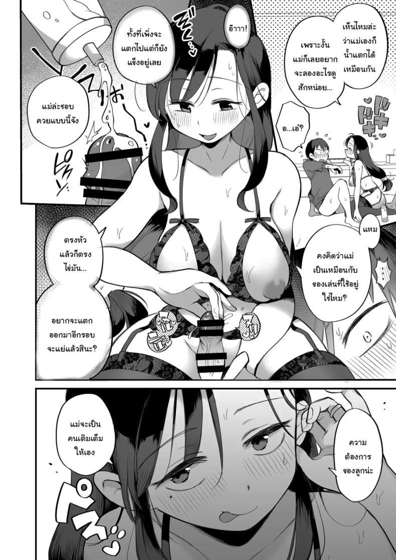Doujin-Lc- อ่าน โดจิน มังฮวา เกาหลี ญี่ปุ่น จีน แปลไทย ดูหนังโป๊กับเเม่เลี้ยงผม [Megitune Works] Guigui Kuru Gibo to AV Kanshō ~ Fudeoroshi-hen ~ ตอนที่ 1 2 3 4 5 6 7 8 9 10 11 12 13 14 ฟรี ไม่มีโฆษณา อ่าน โดจิน Manhwa เกาหลี ญี่ปุ่น จีน เรามีครบ คัดมาให้เน้นๆ โดจิน 18+ รับประกันความฟินโดย  Doujin Lc