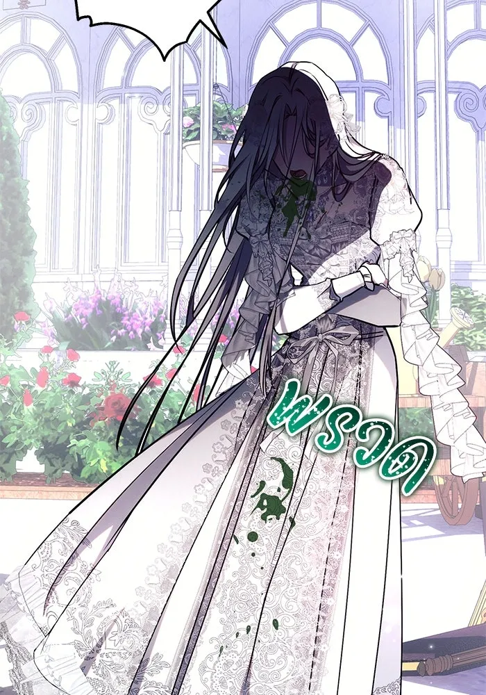 แอชสตาร์ต ตอนที่ 66 รูปที่ 67