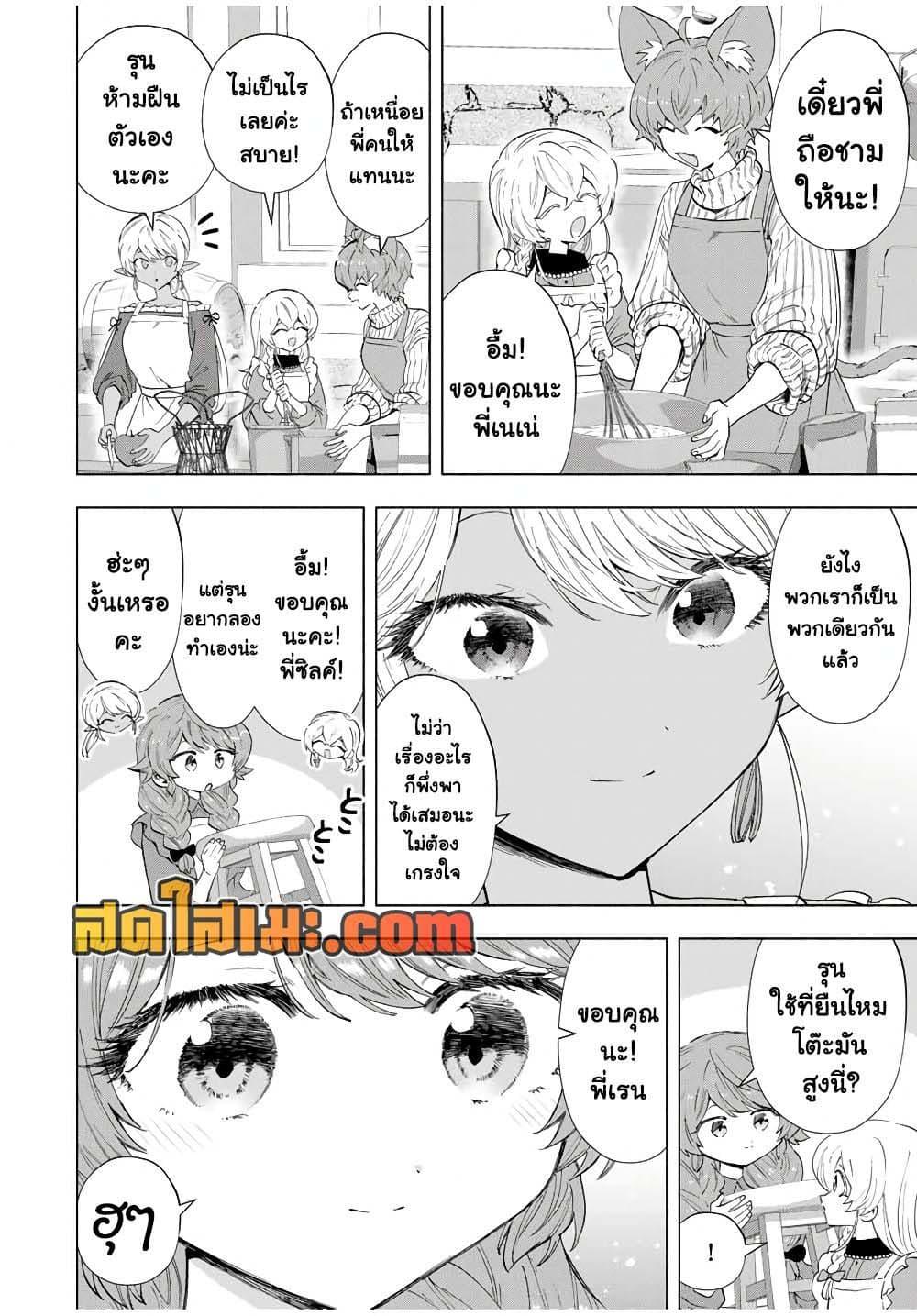 Manga-lc-com อ่านมังงะ อ่านการ์ตูน ออนไลน์ ฟรี A Rank Party wo Ridatsu Shita Ore wa, Moto Oshiego Tachi to Meikyuu Shinbu wo Mezasu ตอนที่ 1 2 3 4 5 6 7 8 9 10 11 12 13 14 ฟรี ไม่มีโฆษณา Manga-lc - อ่าน มังงะ อ่าน การ์ตูน ออนไลน์ อ่านมังงะ ฟรี
