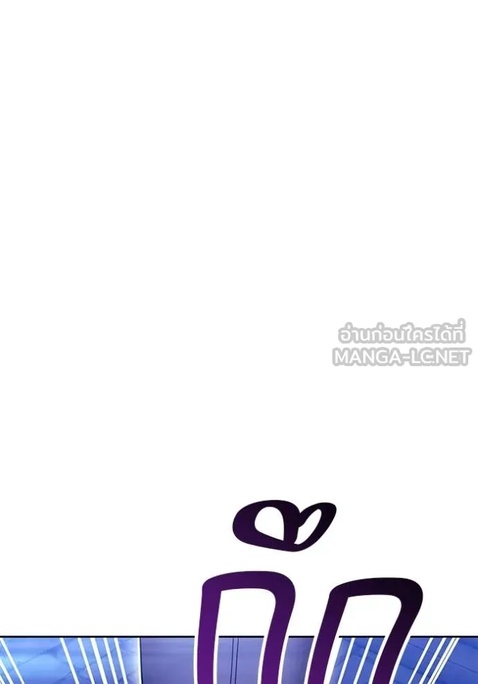 +99 ท่อนไม้ ตอนที่ 72 รูปที่ 71