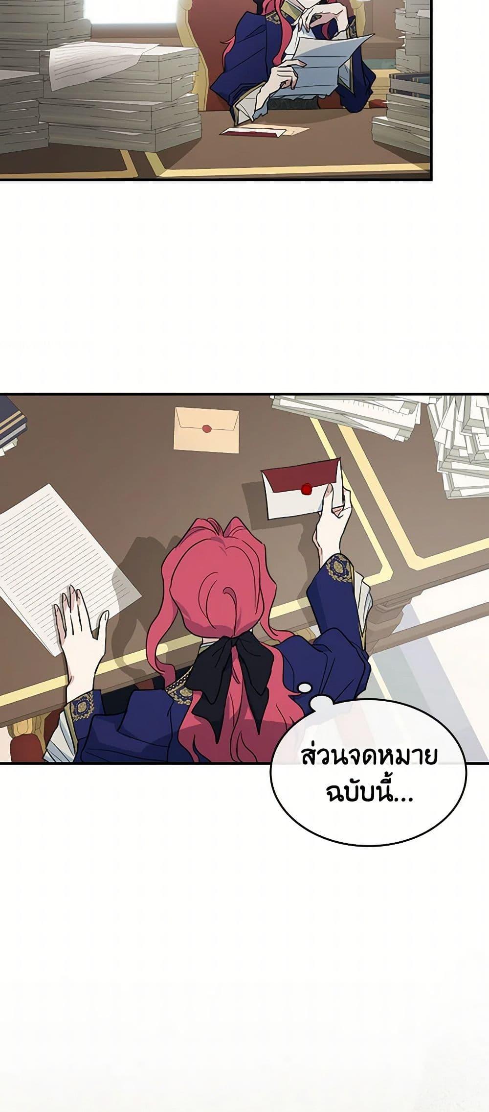 Manga-lc-com อ่านมังงะ อ่านการ์ตูน ออนไลน์ ฟรี The Lady and the Beast ตอนที่ 1 2 3 4 5 6 7 8 9 10 11 12 13 14 ฟรี ไม่มีโฆษณา Manga-lc - อ่าน มังงะ อ่าน การ์ตูน ออนไลน์ อ่านมังงะ ฟรี
